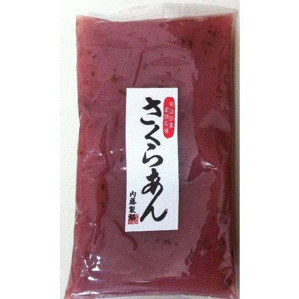 桜あん２００ｇ　【季節限定】（メール便・レターパック配送選択の場合到着日時指定できません）