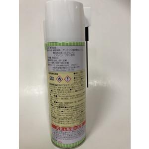 食品機械用潤滑油 バイオアドニールスプレー 4...の詳細画像1