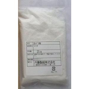 白イラ　２５ｇ
