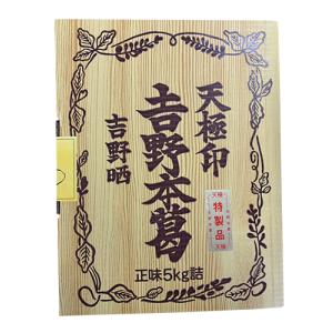 吉野本葛粉 特 ５ｋｇ