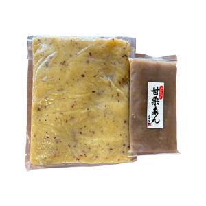 北海道産(十勝産)小豆使用 つぶあん 1kg レターパックプラス便送料無料