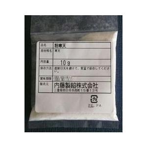 粉寒天　１０ｇ