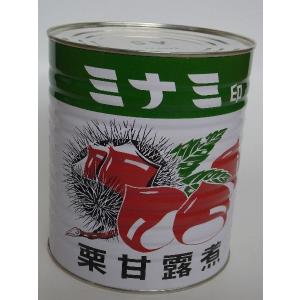 たまも 渋皮付 栗甘露煮 1号缶 業務用 1900g : 健康デパート.com