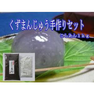葛粉 葛城 150gの詳細画像1