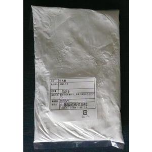 もち粉　１５０ｇ