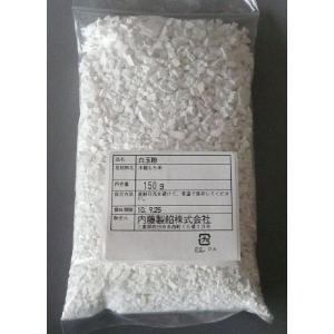 白玉粉　１５０ｇ