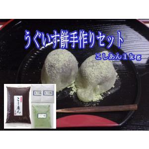 こしあん 1kg✖️12 白あん1kg✖️12 セット 上白あん 1kg : あんこの内藤 - 通販 - Yahoo!ショッピング