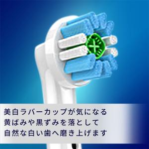 電動歯ブラシ 替えブラシ ブラウン オーラルB...の詳細画像2