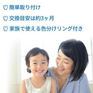 電動歯ブラシ 替えブラシ ブラウン オーラルB...の詳細画像4