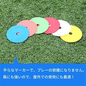 フラットマーカー マーカーコーン スポットマー...の詳細画像3