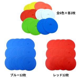 フラットマーカー マーカーコーン スポットマー...の詳細画像5