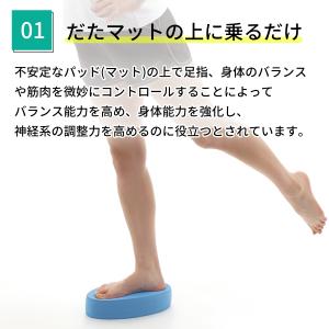 バランスパッド バランスクッション バランスマ...の詳細画像1