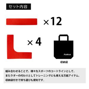 コートラインマーカーセット フラットマーカー ...の詳細画像2