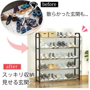 シューズラック 靴収納 靴箱 シューズボックス...の詳細画像1