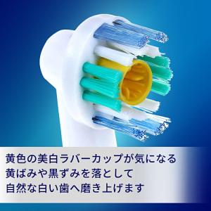 電動歯ブラシ 替えブラシ ブラウン オーラルB...の詳細画像4