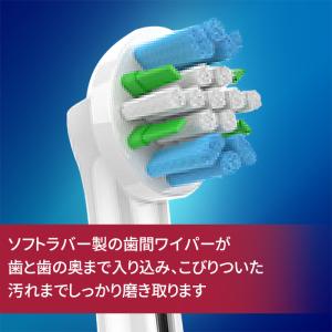 電動歯ブラシ 替えブラシ ブラウン オーラルB...の詳細画像2
