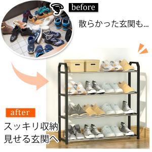 シューズラック 靴収納 靴箱 シューズボックス...の詳細画像1