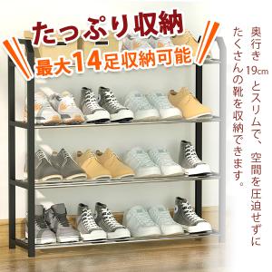 シューズラック 靴収納 靴箱 シューズボックス...の詳細画像2