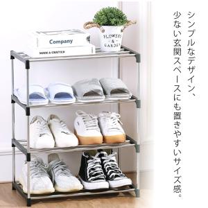 シューズラック コンパクト 靴収納 靴箱 シュ...の詳細画像2