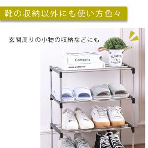 シューズラック コンパクト 靴収納 靴箱 シュ...の詳細画像4