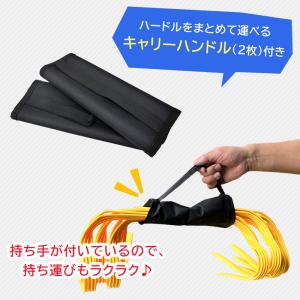 ソフトミニハードル 軽量ハードル ジュニア キ...の詳細画像3