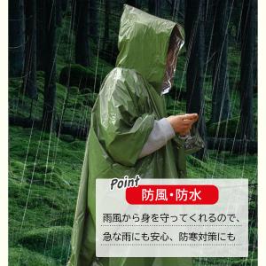 アルミポンチョ 2枚セット 非常用 災害用 防...の詳細画像2