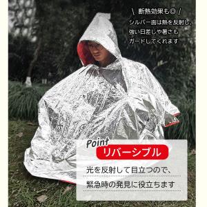 アルミポンチョ 2枚セット 非常用 災害用 防...の詳細画像3