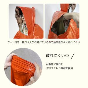 アルミポンチョ 2枚セット 非常用 災害用 防...の詳細画像5