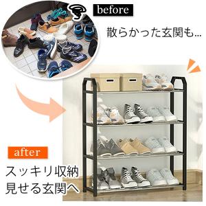 シューズラック 靴収納 靴箱 シューズボックス...の詳細画像1