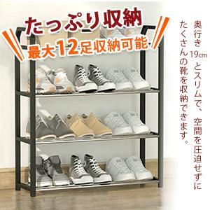 シューズラック 靴収納 靴箱 シューズボックス...の詳細画像2