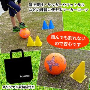 マーカーコーン カラーコーン サッカー フット...の詳細画像1