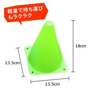 マーカーコーン カラーコーン サッカー フット...の詳細画像3