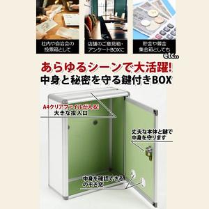 鍵付きBOX A4用紙対応 投入口大 募金箱/...の詳細画像1
