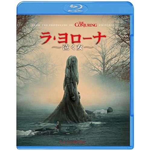 BD/洋画/ラ・ヨローナ 〜泣く女〜(Blu-ray)