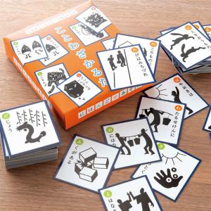 ことわざかるた 人気のランキングtop100 人気売れ筋ランキング Yahoo ショッピング