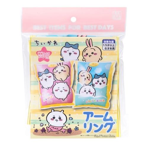【送料込】 ちいかわ アームリング  / マルカ株式会社