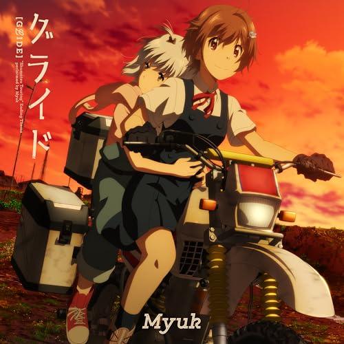 CD/Myuk/グライド (CD+Blu-ray) (期間生産限定盤)