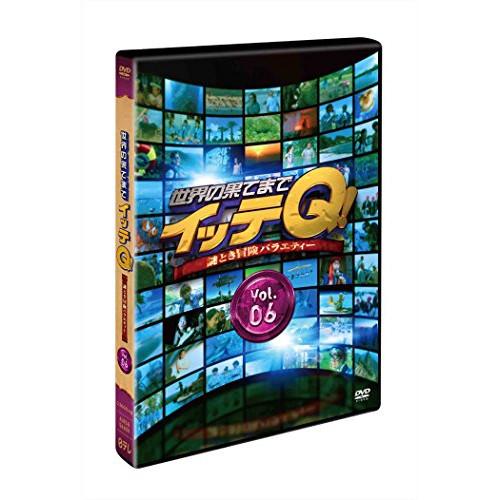 DVD/バラエティ/世界の果てまでイッテQ! Vol.6