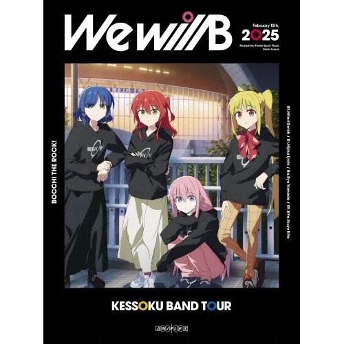 BD/アニメ/結束バンド TOUR ”We will B”(Blu-ray) (完全生産限定版)
