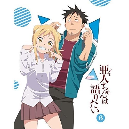 BD/TVアニメ/亜人ちゃんは語りたい 6(Blu-ray) (Blu-ray+CD) (完全生産限...