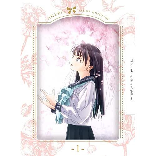 BD/TVアニメ/明日ちゃんのセーラー服 1(Blu-ray) (Blu-ray+CD) (完全生産...