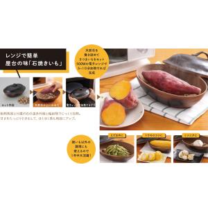 万古焼ほくほく石焼いも器｜e-apron