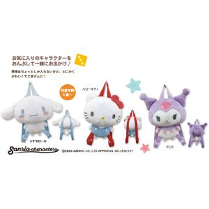 ぬいぐるみリュック