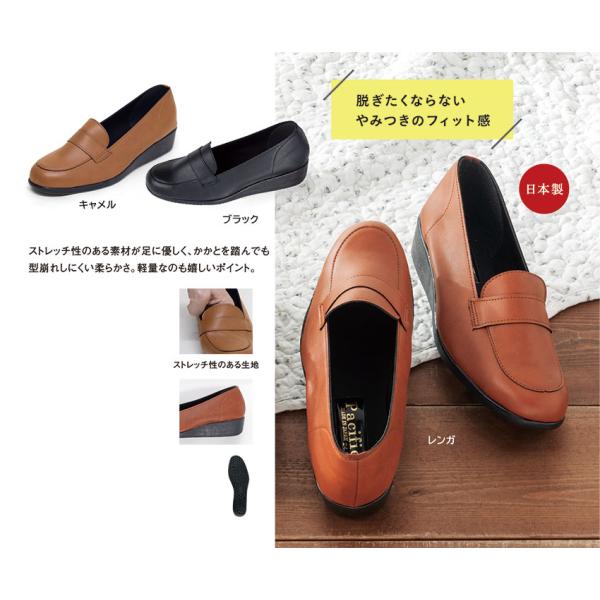 ４Ｅふんわりストレッチローファー