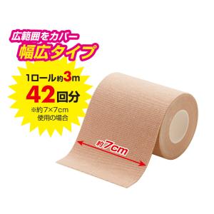 汗かきさんの直貼りワイド汗取りシートの詳細画像3
