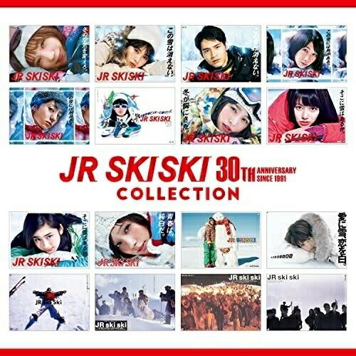 CD/オムニバス/JR SKISKI 30TH ANNIVERSARY COLLECTION スタン...