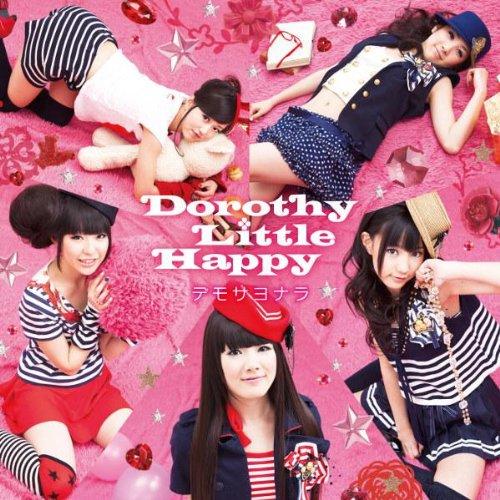 CD/Dorothy Little Happy/デモサヨナラ