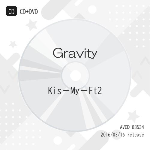 CD/Kis-My-Ft2/Gravity (CD+DVD) (初回生産限定盤A)