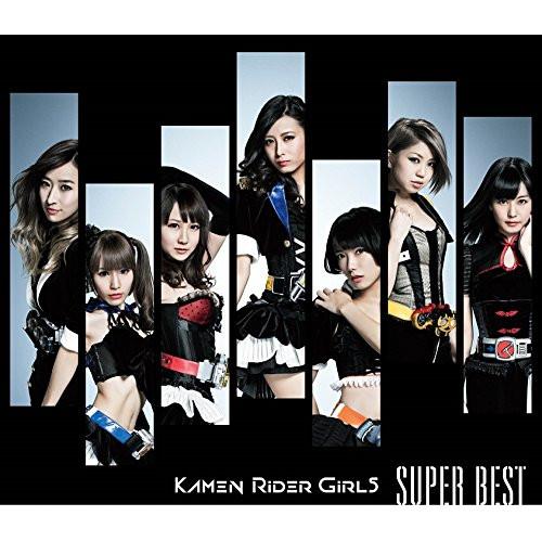 CD/KAMEN RIDER GIRLS/SUPER BEST (2CD+DVD)