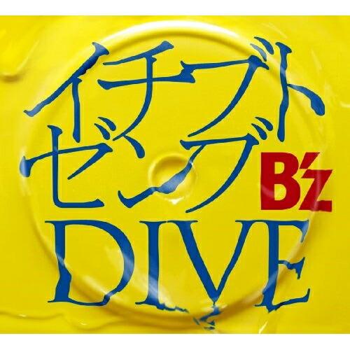 CD/B&apos;z/イチブトゼンブ/DIVE